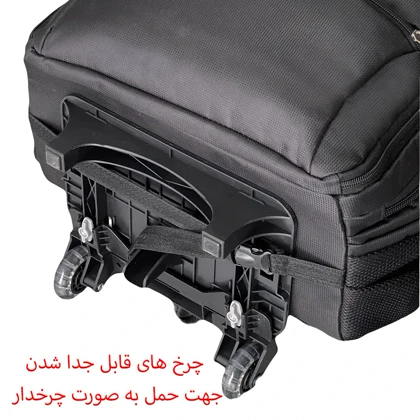 کوله پشتی چرخ دار سفری فوروراد مدل FORWARD - FCLT550020 SWEET TRAVEL