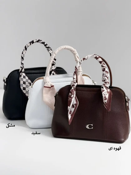 4111-کیف کد 3591