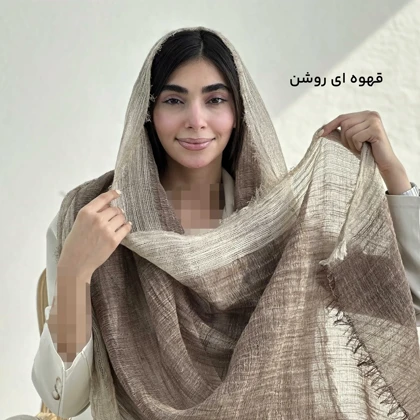 شال زنانه لینن حصیری مادمازل | آی بولک