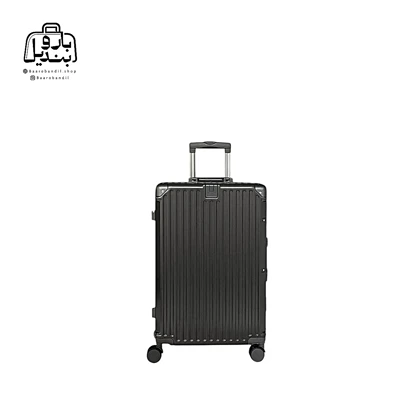 چمدان سایز کوچک فلای مون Fly Moon