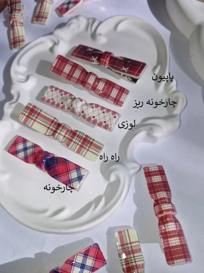 انبری چارخونه-کد859