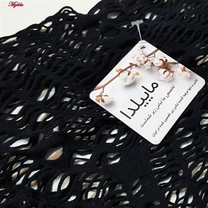 سرهمی فانتزی مدل فیشنت کد 4855-86068 رنگ مشکی