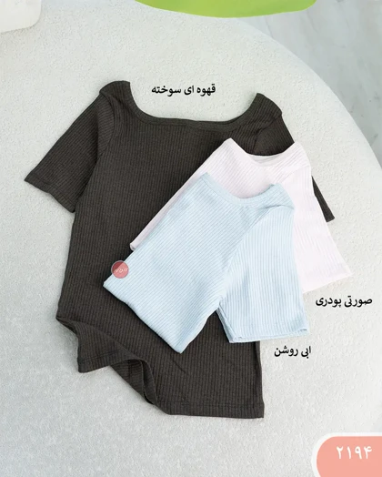 تیشرت کرکره ای یقه خشتی 2194