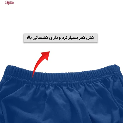 شورت مردانه ماییلدا مدل اسلیپ پنبه‌ای کد 4700-6-3 بسته 6 عددی