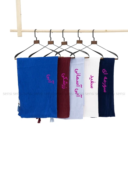 شال موجی نخی