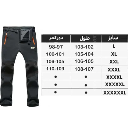 شلوار BLACKDEER مدل B138 M