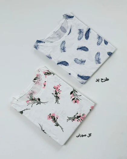 تیشرت مژگان ( سفید گل چاپی ) _ کد محصول 1360