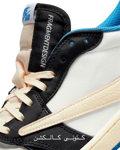 کتانی ویتنامی نایک ایر جردن وان تراویس اسکات فراگمنت nike air jordan travis scott fragment