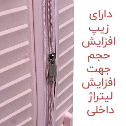 چمدان سایز متوسط وارداتی فالکون مدل FALCON - FLN156 MEDIUM