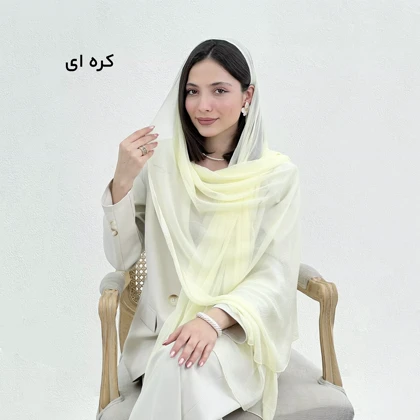 شال زنانه حریر