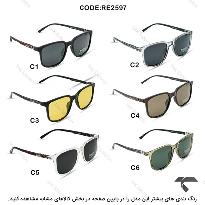 عینک آفتابی پلیس RE2597-6 دسته 360 درجه مردانه سبز Police-10029-G