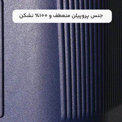 چمدان Ricardo مدل R3450-4X مجموعه 4 عددی