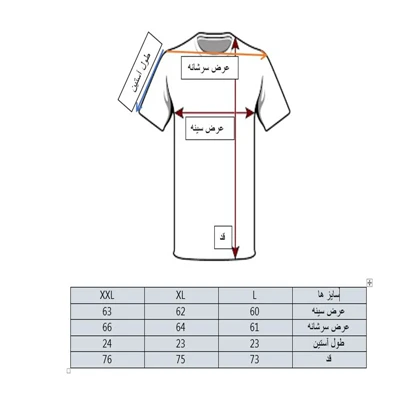 تیشرت ساده آستین کوتاه مردانه طرح لبه نواری قواره لش در رنگ بندی های متنوع برند ZARA