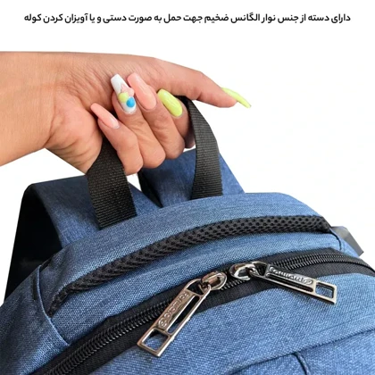 کوله پشتی فوروارد مدل FORWARD - FCLT6509 LIMITED SUPERVISION