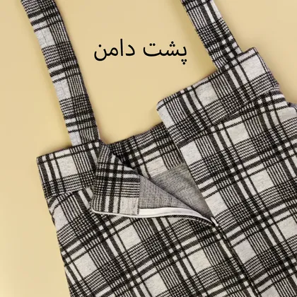 دامن ساسبندی 403006