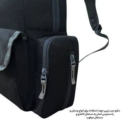 کوله پشتی فوروارد مدل FORWARD - FCLT3345 به همراه کیف رودوشی