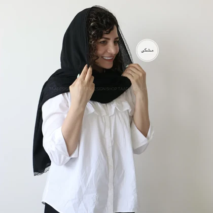 شال پلیسه لبه دانتل مدل پاپیتال