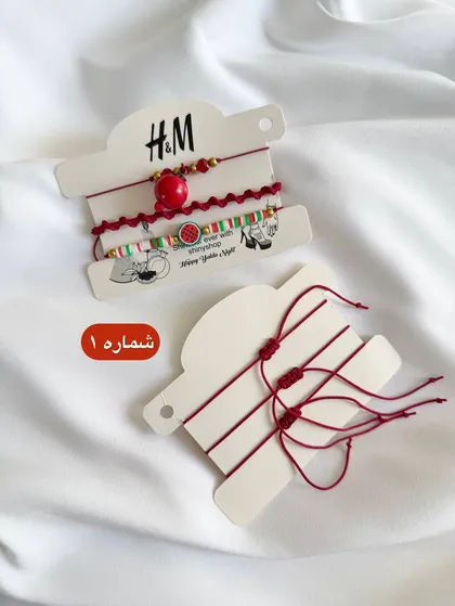 پک دستبند انار