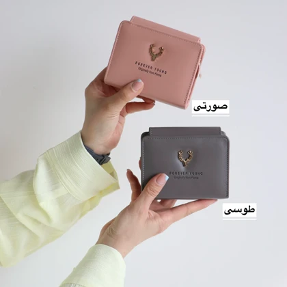 کیف پول زنانه و جاکارتی کد 1305