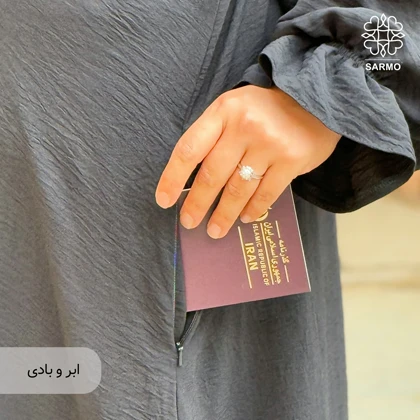 عبا اربعین