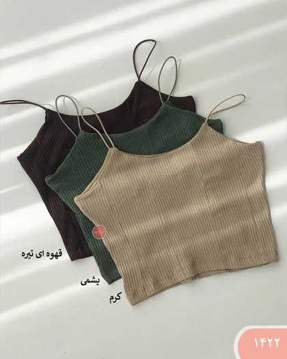 نیم‌تنه کرکره ای ماکارون 1422