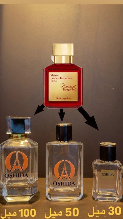 عطر باکارات رژ قرمز Baccarat Rouge 540