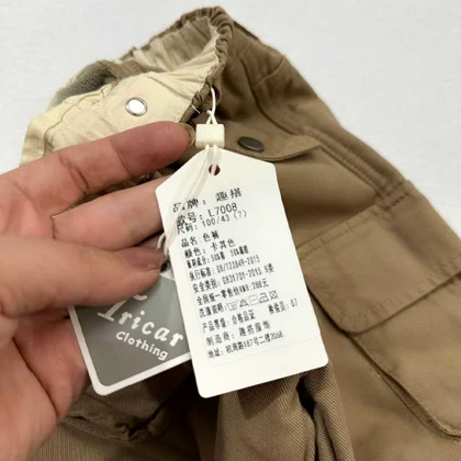 شلوار بگ کتان لاینردار بچه گانه خارجی