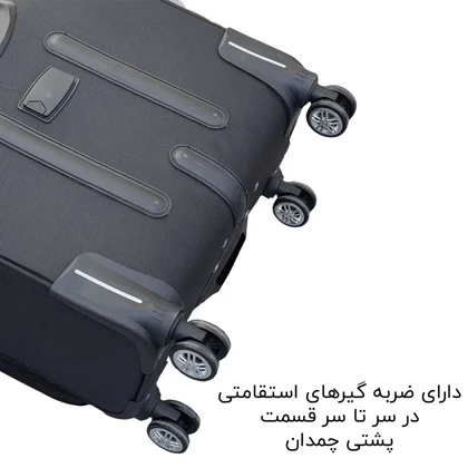 چمدان خلبانی فوروارد مدل FORWARD - FCLT5586 (همراه جاکفشی - زیپ دوبل - ضربه گیر)