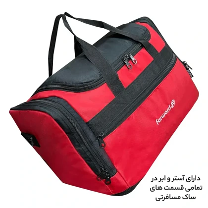ساک سفری فوروارد مدل FORWARD - FCLT99018