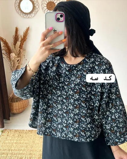 ست پرنیان