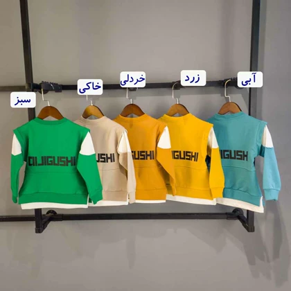 بلوز و شلوار جین پسرانه