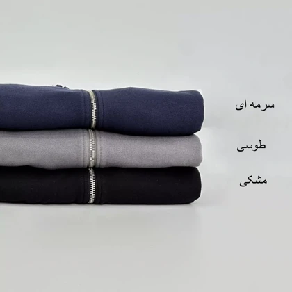 هودی کراپ 1007384