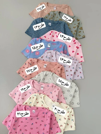 کراپ کبریتی اورجینال کد 4941