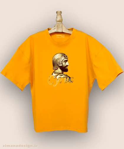 تیشرت لش مردانه و زنانه اصیل ایرانی طرح کوروش بزرگ کد 999