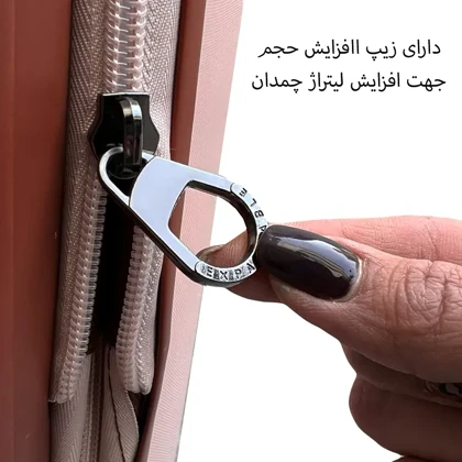 چمدان نشکن تیتان پلورا مدل TITANPLORA - TP6565M GO EXPERIENCE MEDIUM سایز متوسط