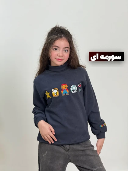 بلوز یقه اسکی سوپرماریو
