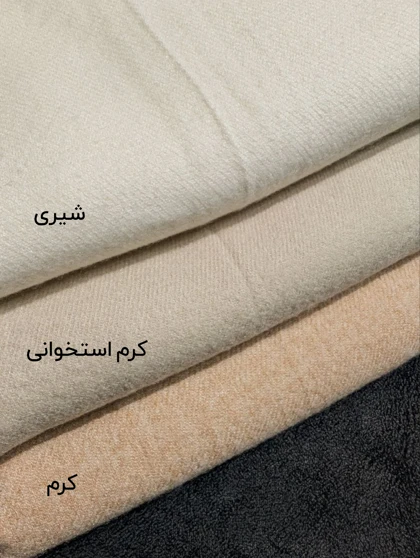 شال موهر ساده 20670