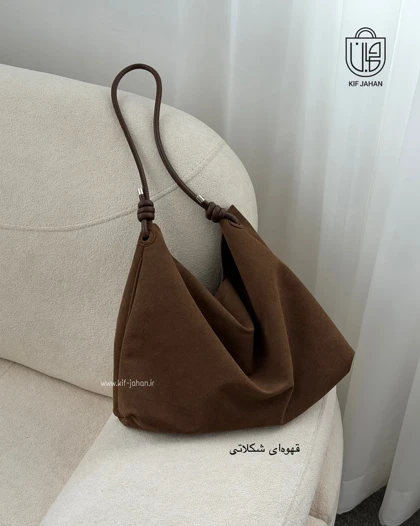 کیف الیزه