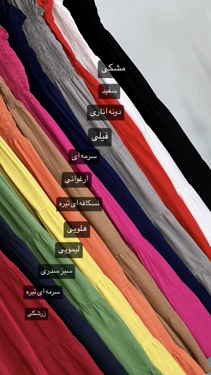 سارافون نسیم