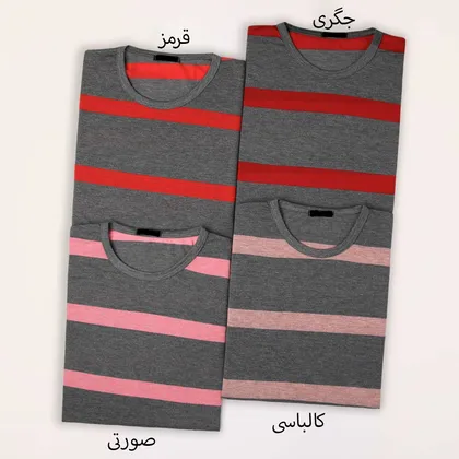 تیشرت مردانه راه راه
