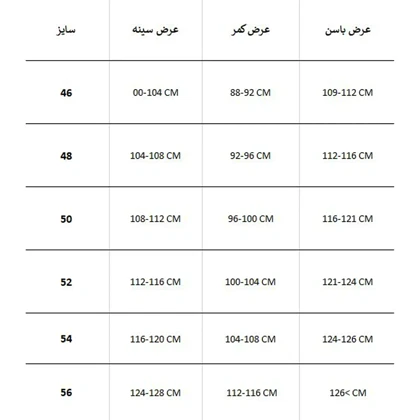 کاپشن نیم زیپ WHSROMA 147
