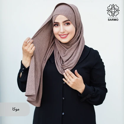 هدشال دوپیل سارمو