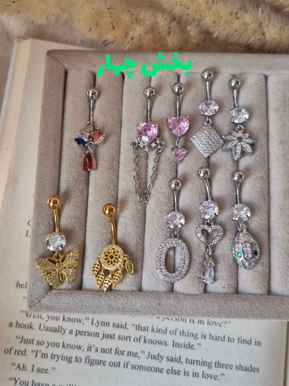 پیرسینگ ناف