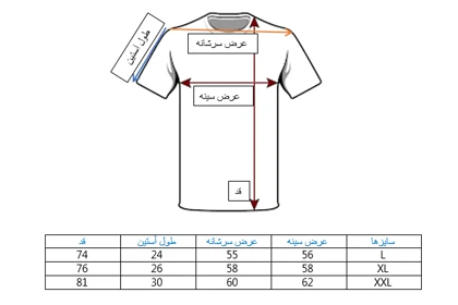 تیشرت آستین کوتاه مردانه مشکی با طرح گل دوزی