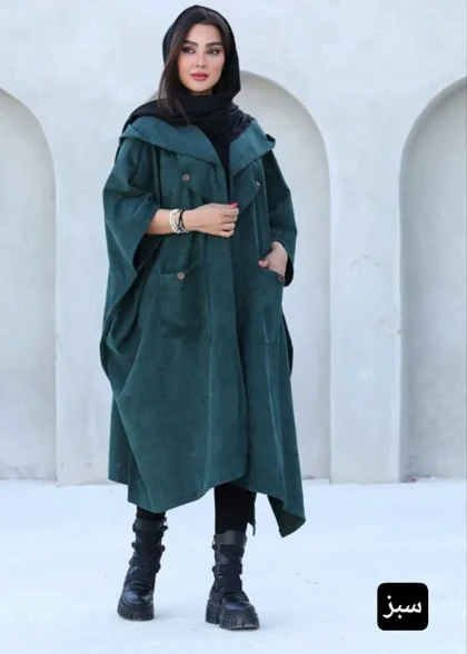 پانج کلاهدار