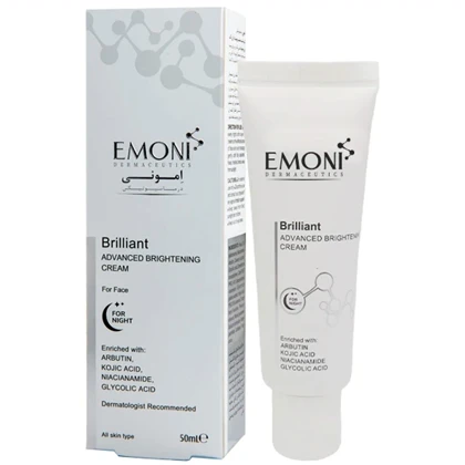 کرم ضد لک شب امونی مدل Brilliant روشن‌کننده قوی با آربوتین مناسب انواع پوست 50ml