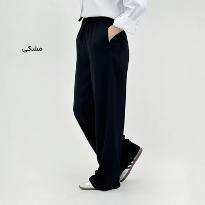 شلوار زنانه کمربند دار بگ لایوسل | آی بولک
