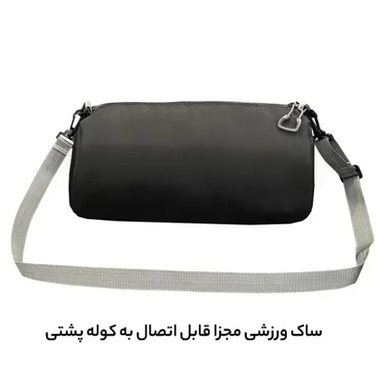 کوله پشتی فوروارد FCLT402-2 به همراه کیف دوشی