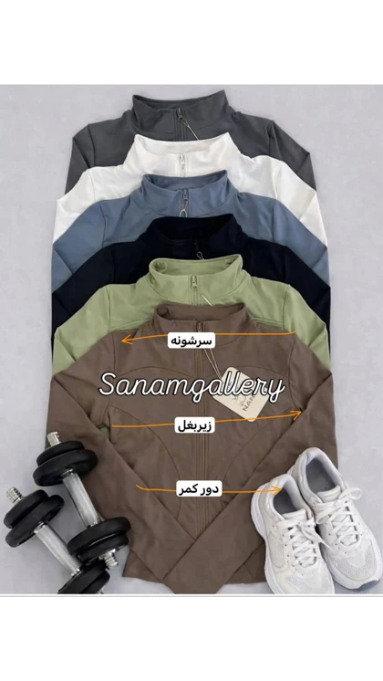 سویشرت ورزشی فینگردار زنانه 92860