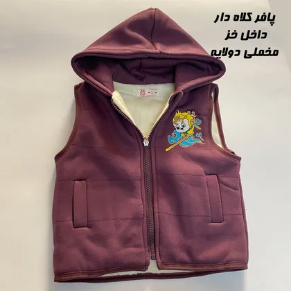 سه تیکه خز دار گرم(پافر بلوز شلوار ) رنج4سال